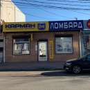 г. Краснодар, ул. Красноармейская, д. 62