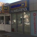 г. Краснодар, ул. Игнатова, д.18