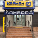 г. Краснодар, ул. Тургенева, д. 112