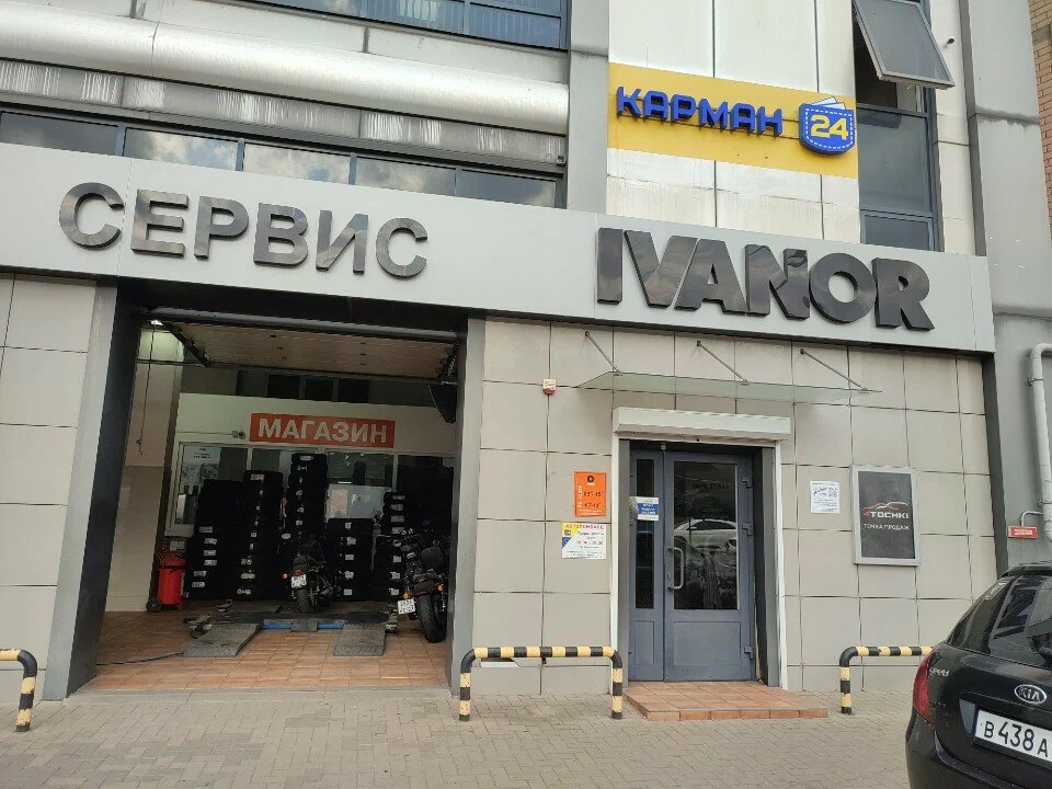 г. Краснодар, ул. Красных Партизан, д. 247