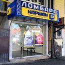 г. Сочи, ж/р Лазаревское, ул. Павлова, д. 50/1