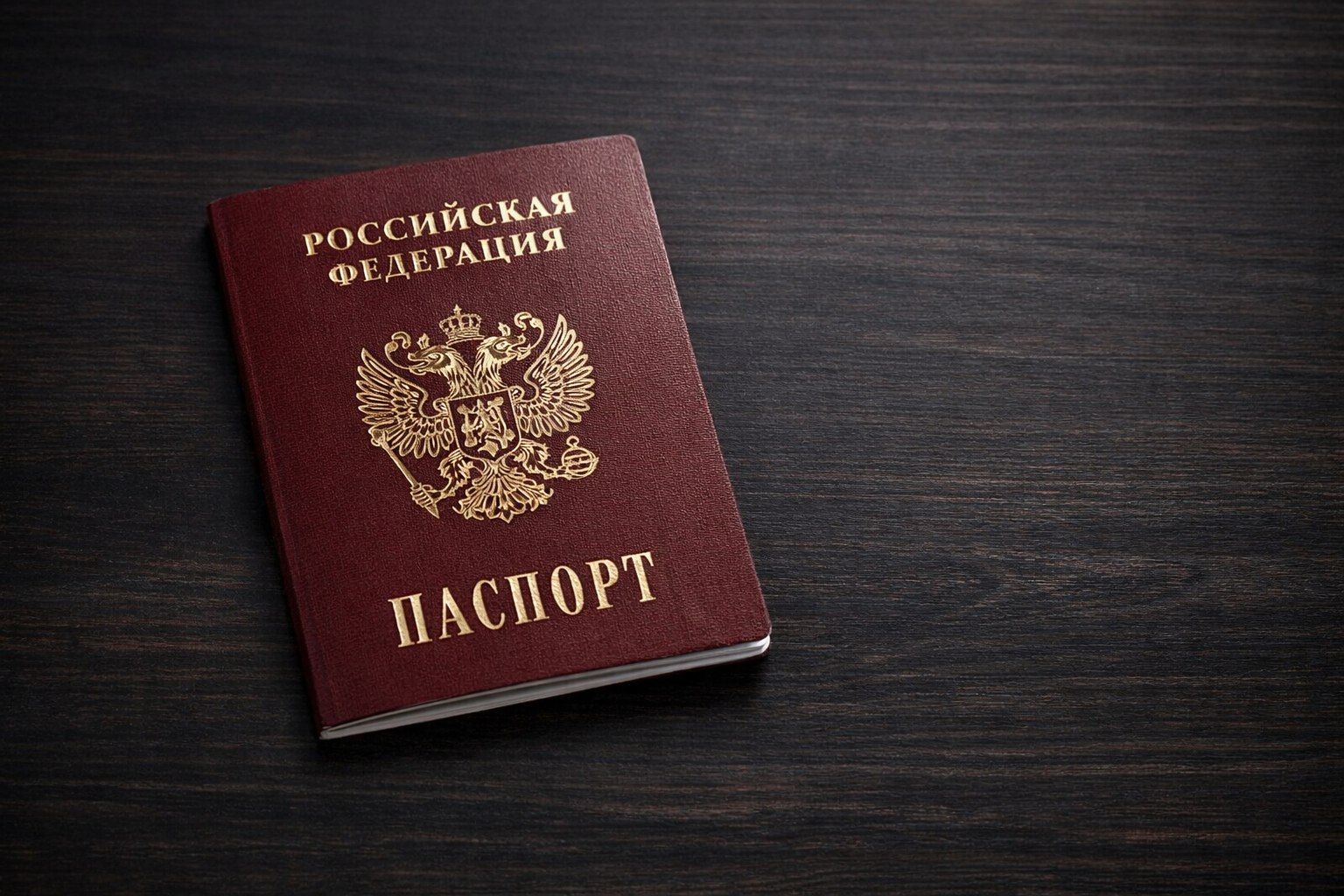 Документы для обращения в ломбард