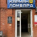 г. Майкоп, ул. Гоголя, д. 49