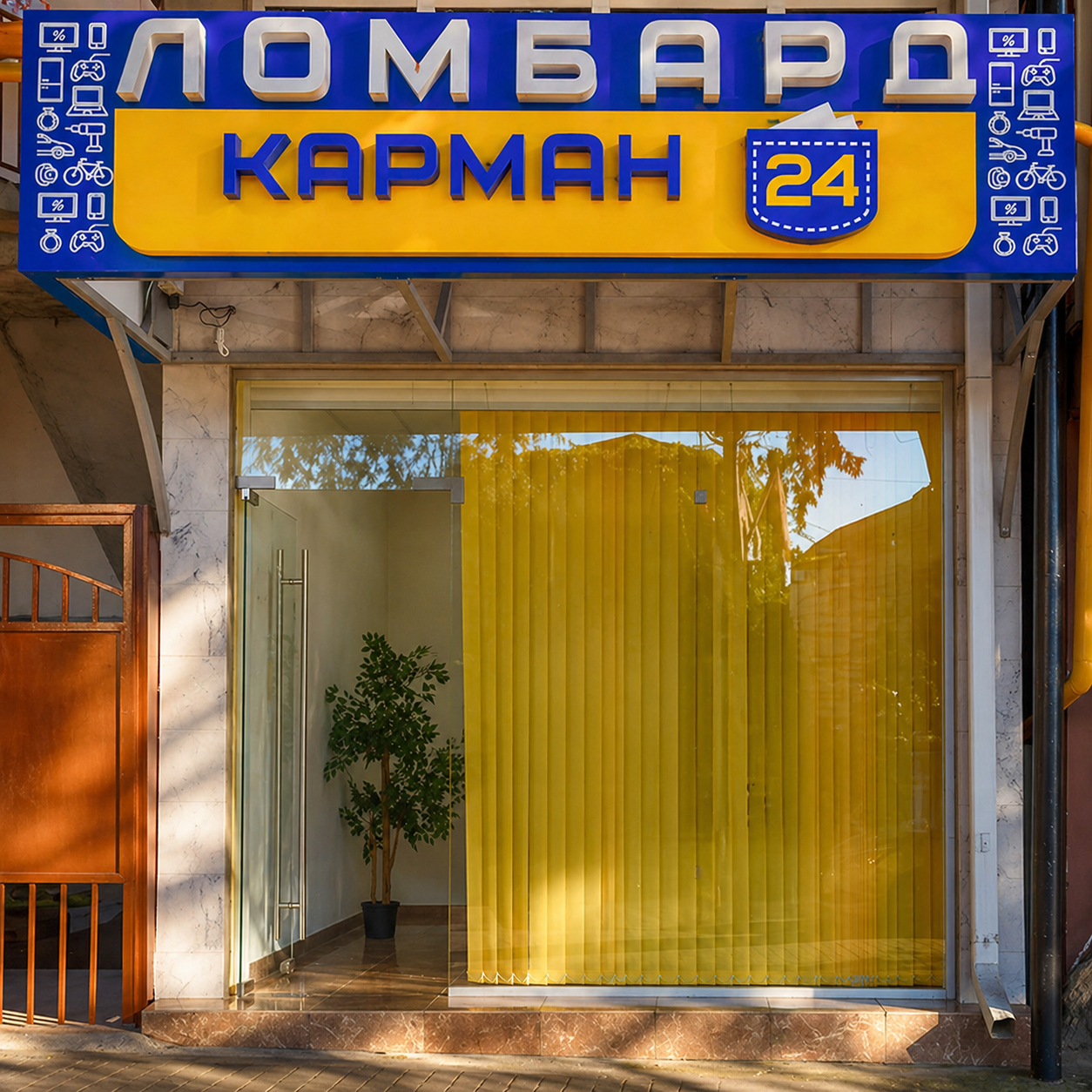 Как формируется сумма займа в ломбарде