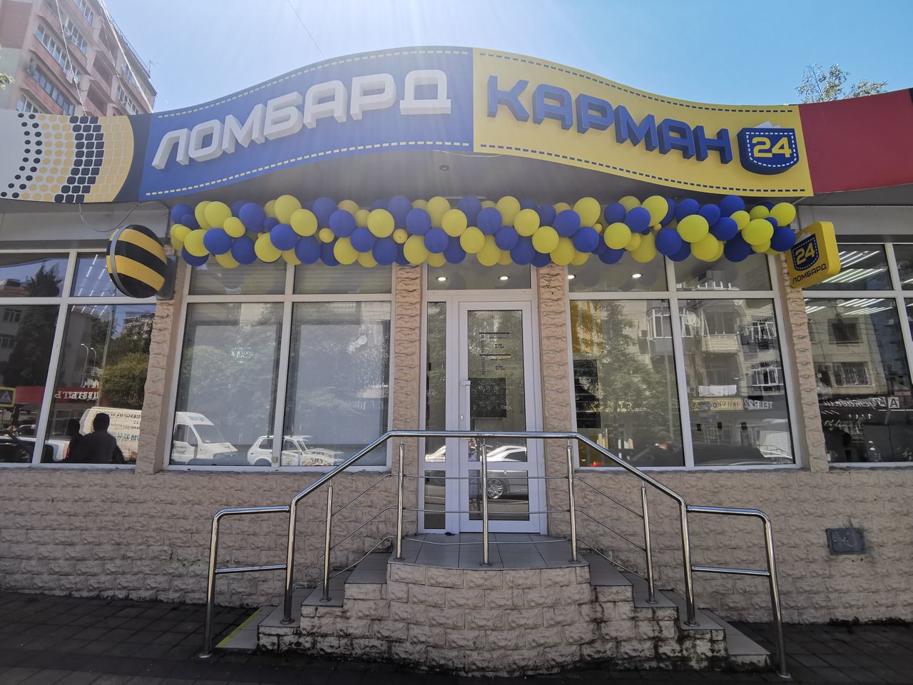 Карман 24