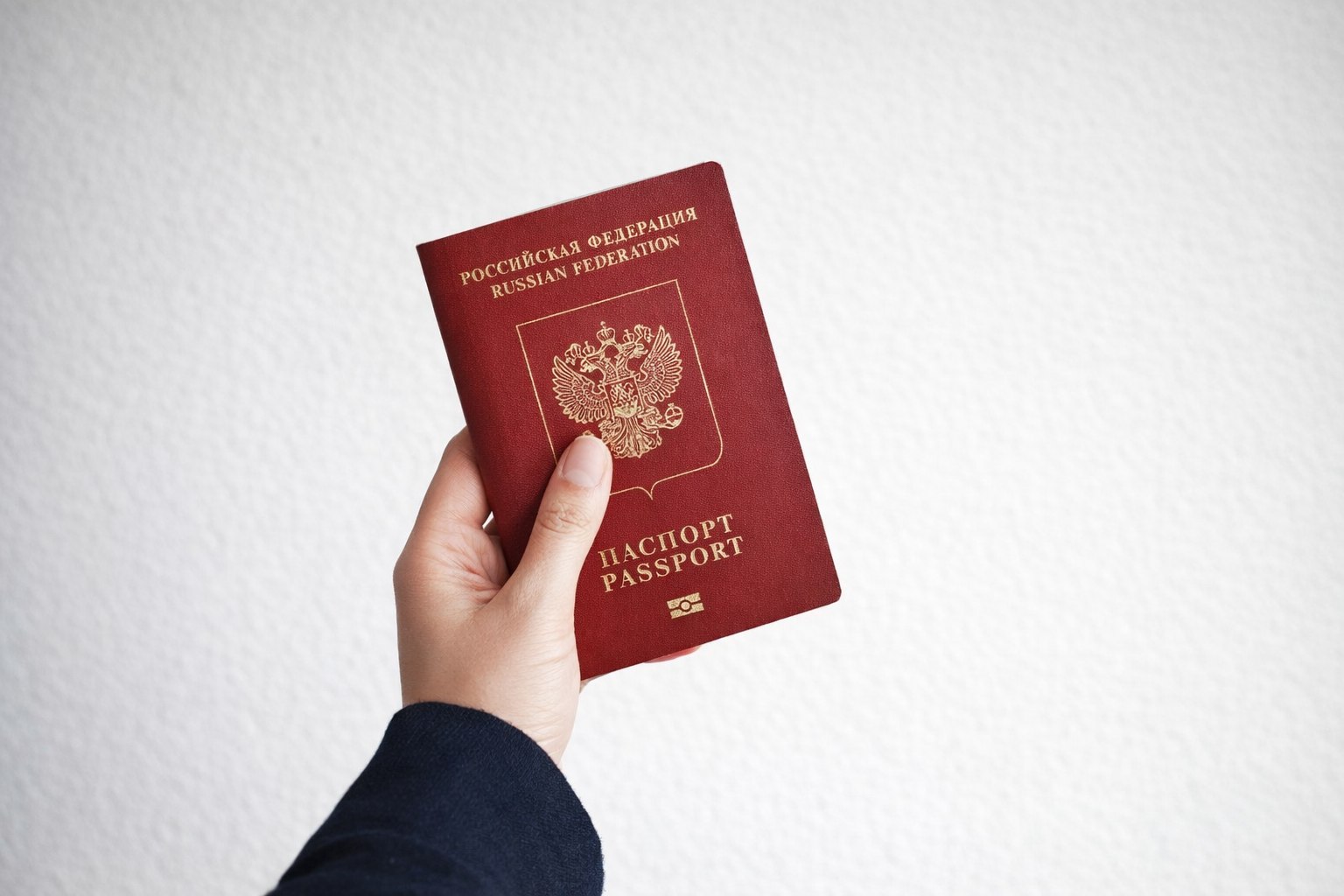 Паспорт для займа в ломбарде